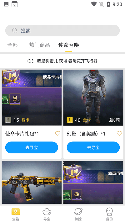 皮肤大亨