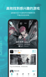 tptp游戏盒子(TapTap)