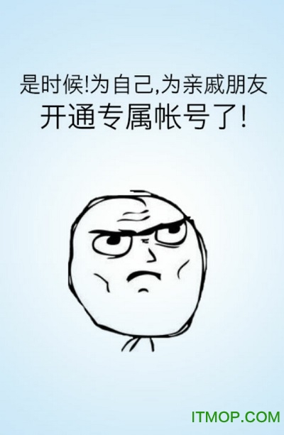 迅雷 迅雷