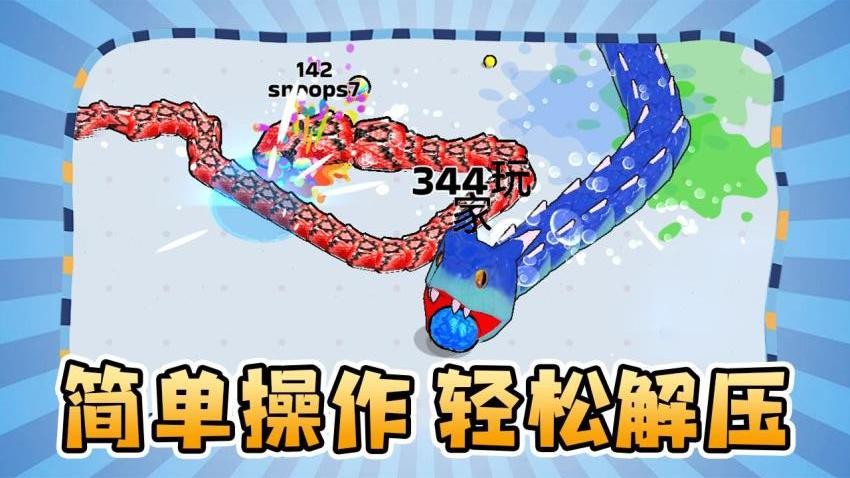生存剧本