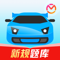 驾考宝典 v8.36.0