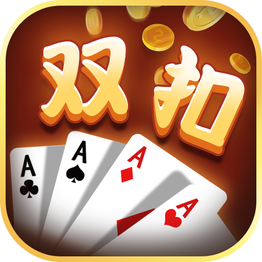 双扣 v5.0.03090703