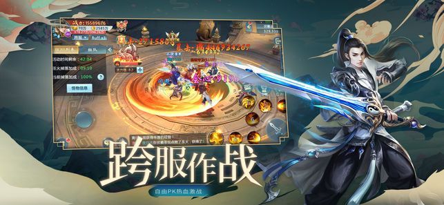 百恋 百恋