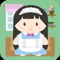 棉花糖女僕 1.0