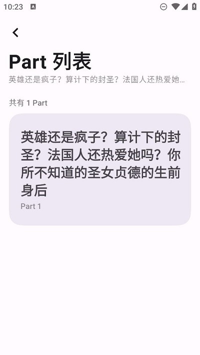 忻视down视频解析