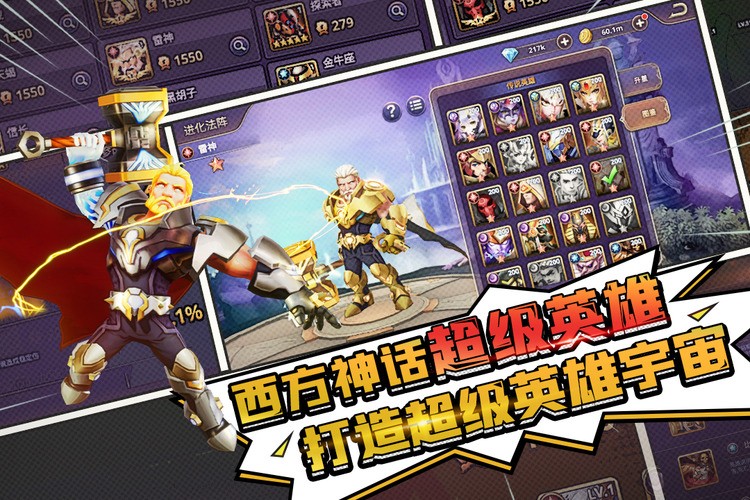 塔防纪元 塔防纪元