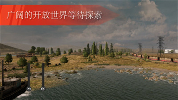 欧洲卡车模拟器