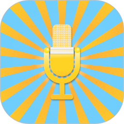 变声器变音大师 3.46