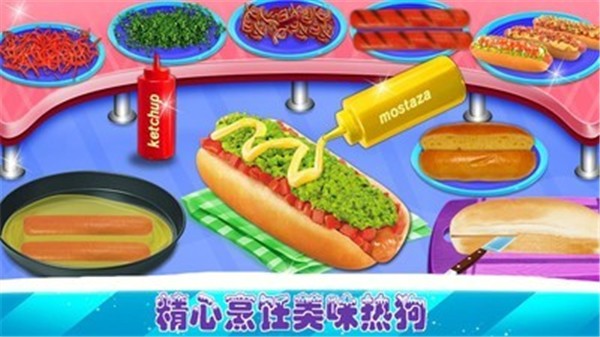完美爸爸汉堡店 完美爸爸汉堡店