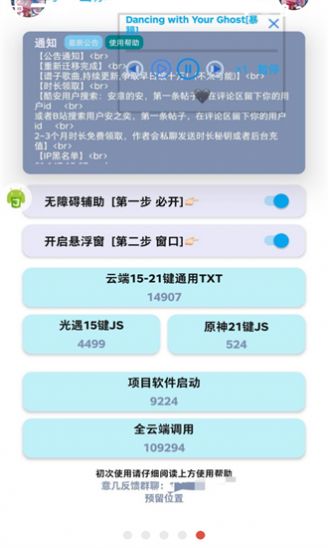 意几