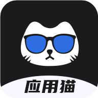 应用猫 10.1.8