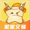 星星游戏交易 v1.0.3