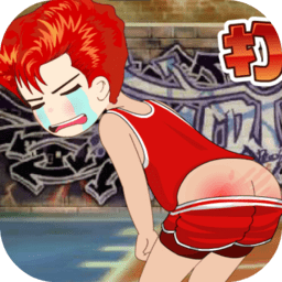 打屁股2手机版 官方版v1.0.0 9.6.0