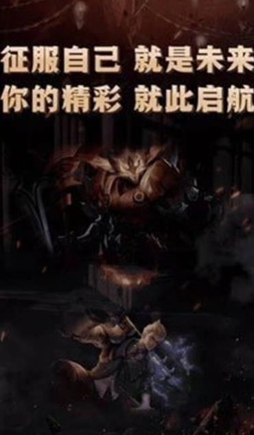 互遇帮app赏金赛