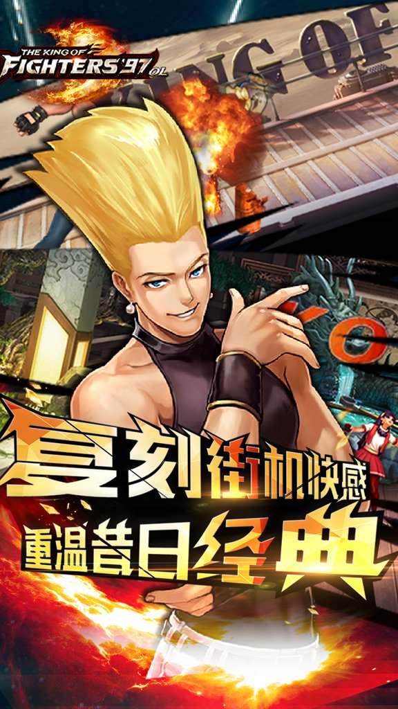 拳皇97无限能量大蛇版