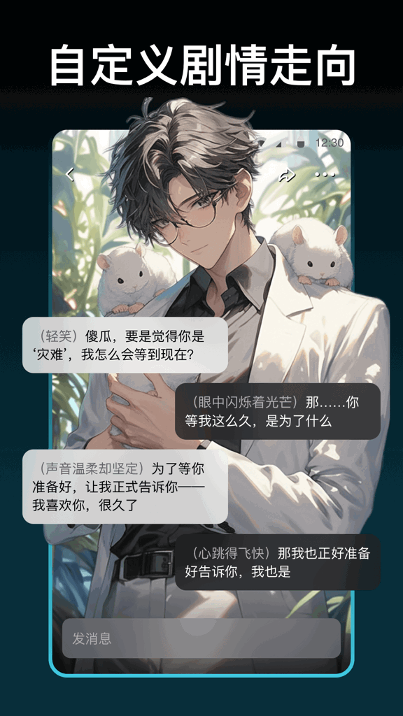 甜气