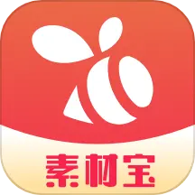素材宝 1.2.17