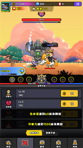 Quest Dragon: Idle Mobile Game Quest Dragon: Idle Mobile Game