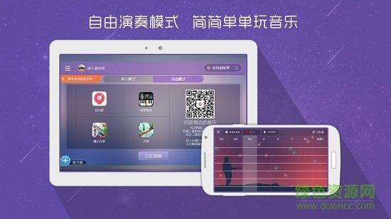 酷木吉他 酷木吉他