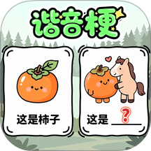 脑洞编剧王 1.0