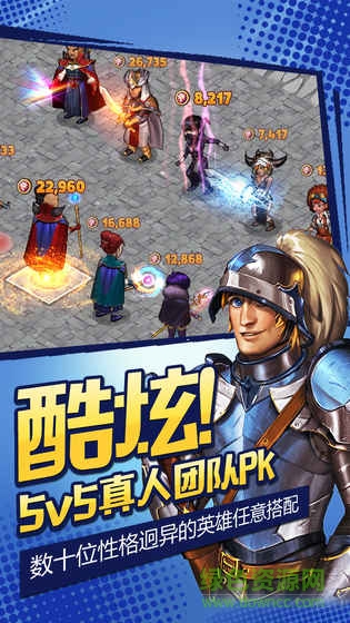 商店英雄中文版(Shop Heroes)