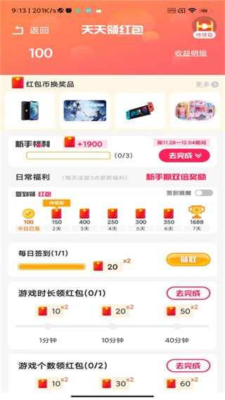 柚子小游戏 柚子小游戏