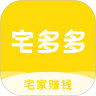 宅多多招聘 v1.0