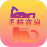 灵猫商城 v1.0