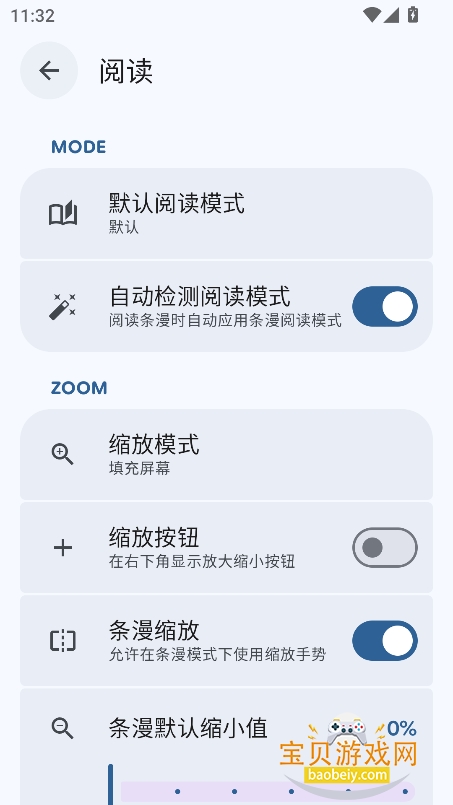 DropSauce漫画免费阅读下载v0.4.3最新版 DropSauce漫画免费阅读下载v0.4.3最新版