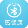 惠健康防丢器 version1.6
