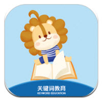 关键词教育 v1.0.0
