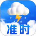 卫星实况天气 v1.0.0
