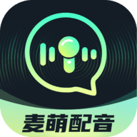 麦萌配音 v1.0