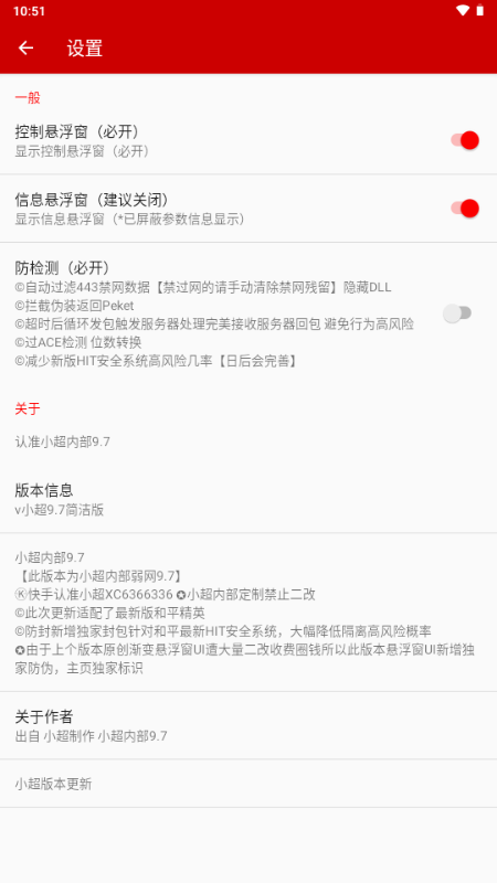 弱网 弱网