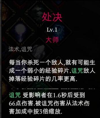 死神必须死