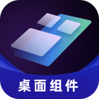 时光小组件盒子 5.4.554