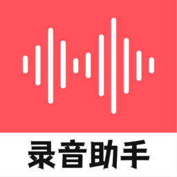 录音器随身录 20241111