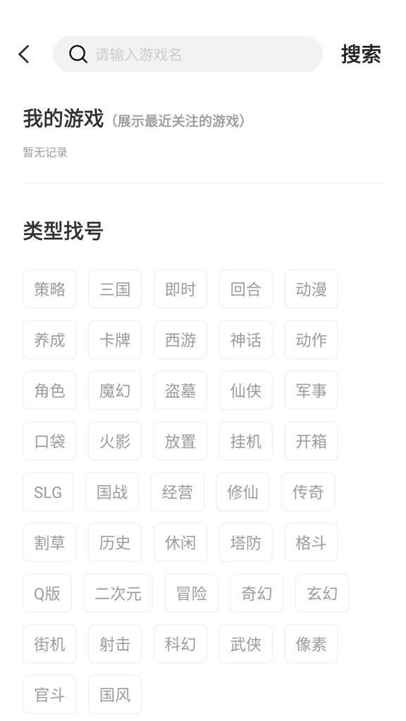 1玩游戏快吧