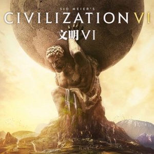 文明6长城加强版MOD v1.0