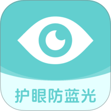 儿童护眼宝 1.0.1