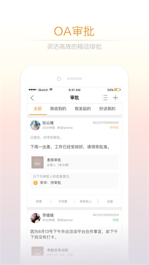小敏办公 小敏办公