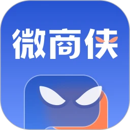 微商侠 2.1.6