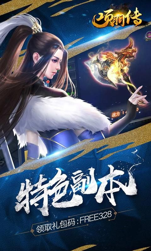战国 战国