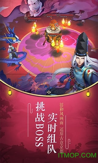 阴阳师 阴阳师