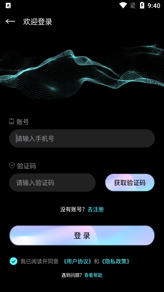 起点数藏