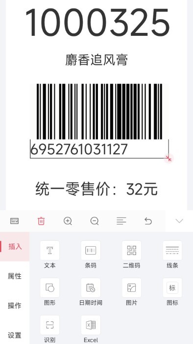 远平云打印 远平云打印