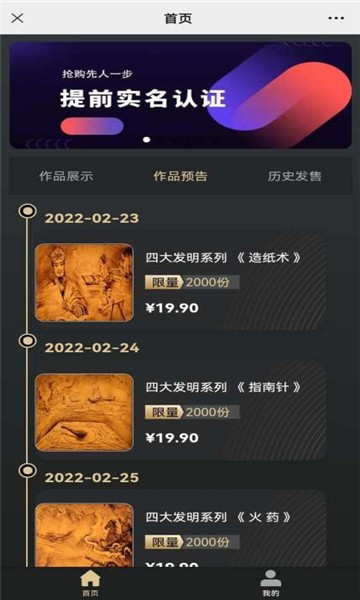 oneart数字藏品