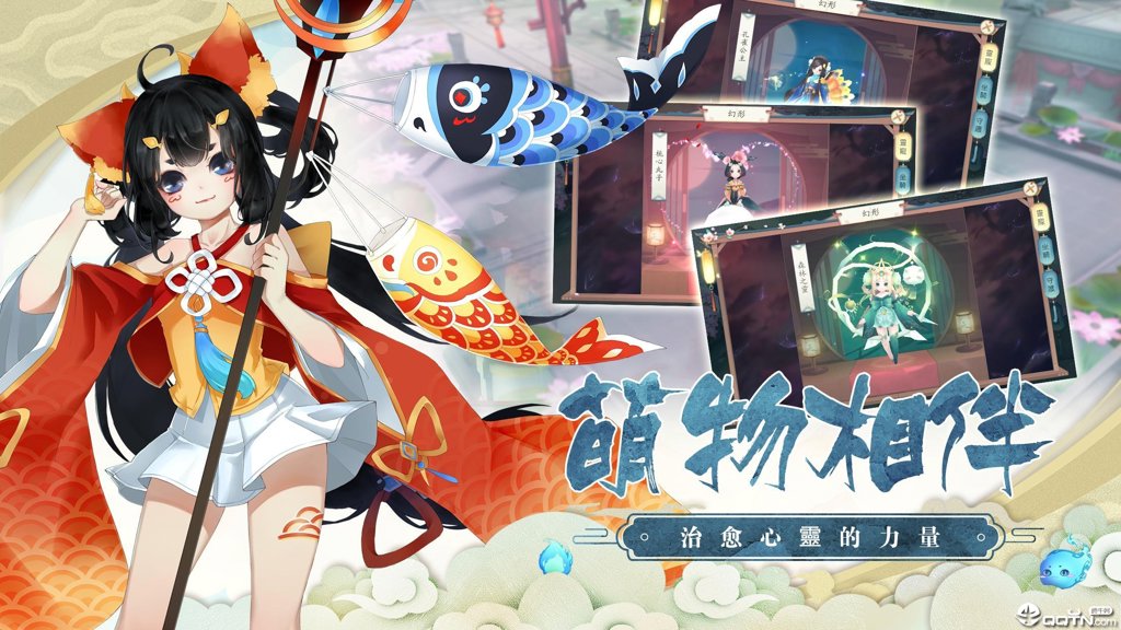 长生绘梦