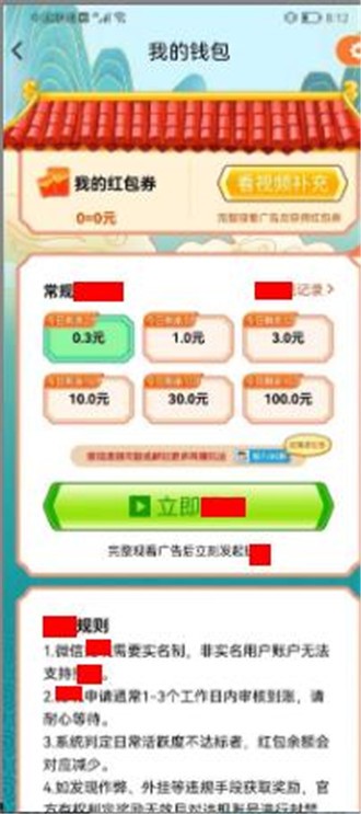 魔法龙虾面 魔法龙虾面