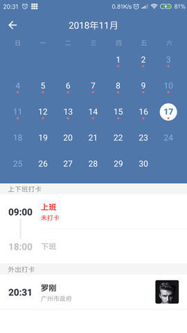 路行助手2022